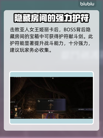 艾尔登法环：黑夜君临亚人女王打法🔥一招制胜！截图4