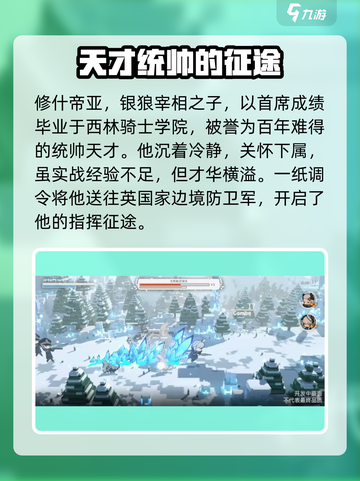火环手游修什帝亚怎么样介绍截图2