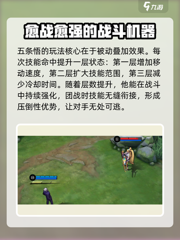 决胜巅峰！五条悟🔥超强技能秒杀全场🎮截图2