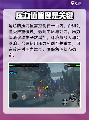 绝区零空洞二怎么过介绍截图3