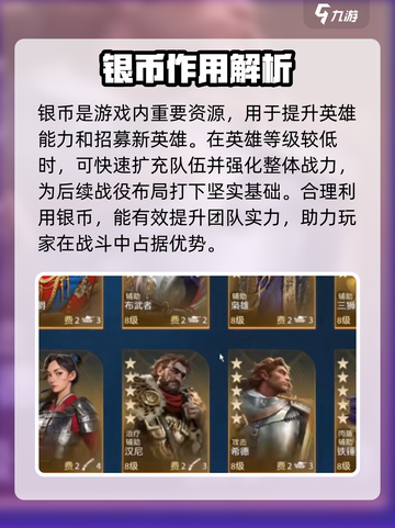 世界启元🔥不列颠文明超强攻略📖截图3