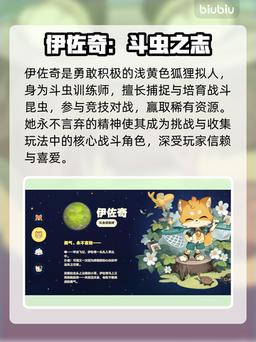 🔥《星布谷地》全员操控揭秘！🎮截图3