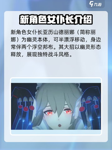 绝区零女仆大招🔥超强技能一击制胜！🎮截图2