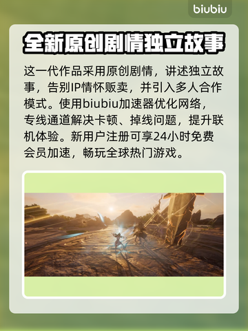仙剑世界🔥上线时间大曝光！游戏迷必看✨截图4