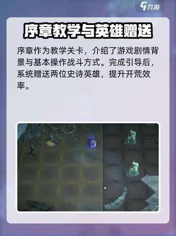 龙息神寂是哪个公司的介绍截图5