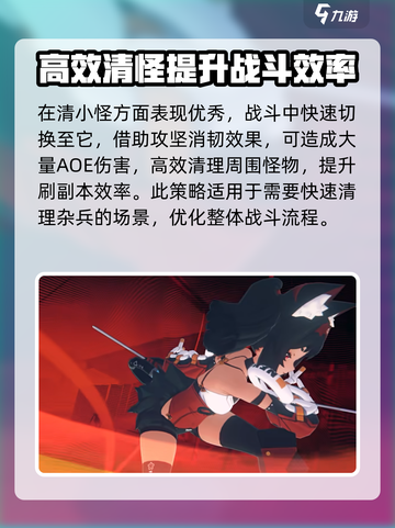 绝区零猫又怎么获得介绍截图4