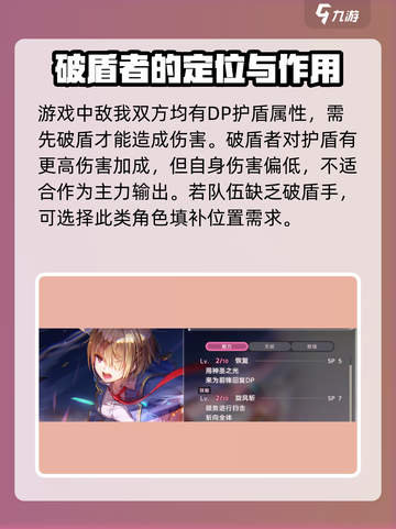 炽焰天穹🔥自选SS角色推荐，最强阵容等你来搭！截图3