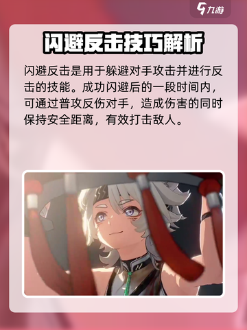 鸣潮🔥凌阳竟是狻猊转世？游戏角色深度揭秘！截图5