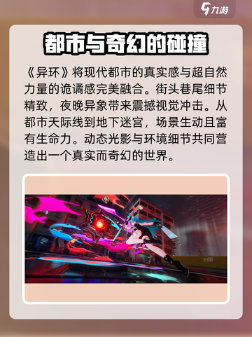 异环招募测试资格怎么获取介绍截图4
