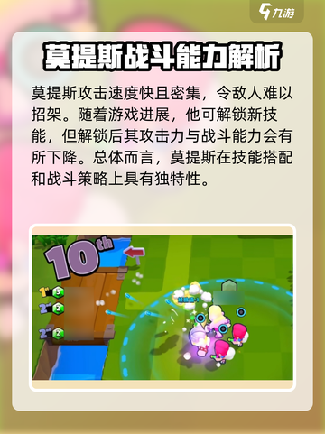爆裂小队铲佬是谁介绍截图3