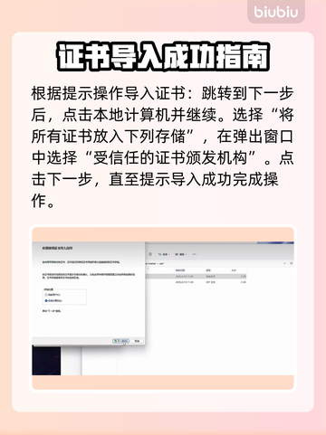 怪猎荒野🔥单人服务器建立教程来啦！🎉截图6