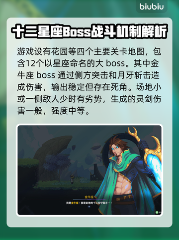 星界战士🔥全关卡地图名称大揭秘！🎮截图2