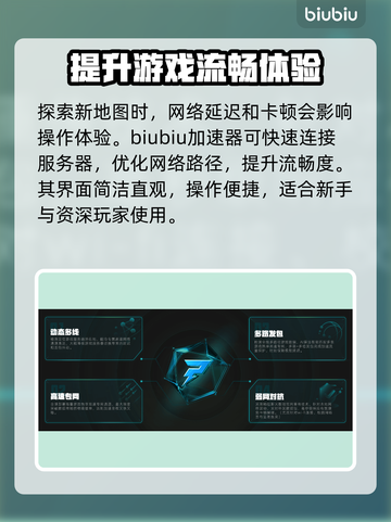 漫威争锋：阿拉寇地图上线时间大揭秘💥🔥截图3