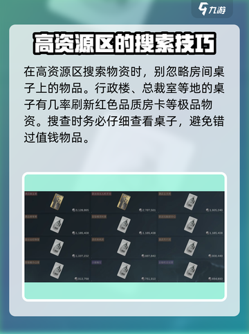 三角洲行动💎房卡获取全攻略，玩家必看！截图3