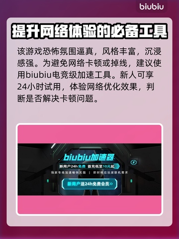 鬼屋魔影⚡重制版加载卡顿❌解决秘籍来了！截图3