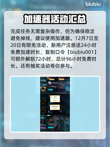 流放之路2🔥圣物置入位置全揭秘！💡截图4