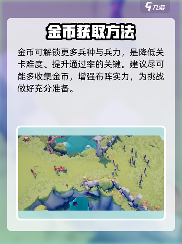 全面憨憨战争模拟器是哪家公司的介绍截图5