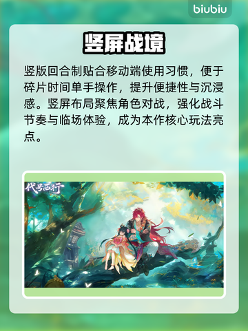 【代号西行】开发团队黑料曝光！🔥截图4