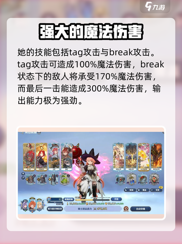 剑与骑士团库伊介绍介绍截图5