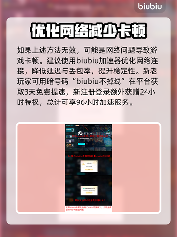 艾尔登法环黑夜君临卡顿？一招解决！🎮🔥截图4