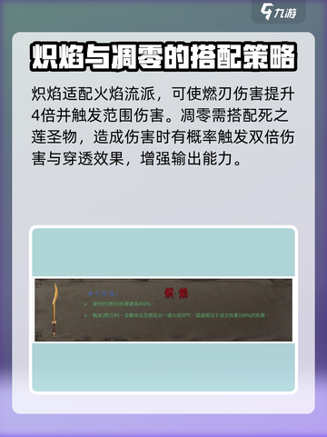 暖雪手游🔥神兵图鉴大全，助你战力飙升！截图3