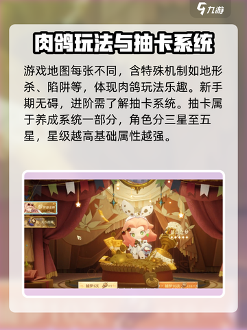 无尽梦回🔥玩法模式全解析，游戏党必看！截图4