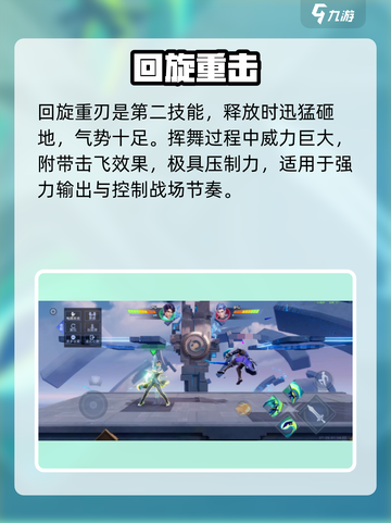 星之破晓🔥曙光守护者神操作！截图3