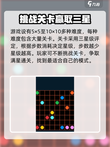 妙趣连线之旅公测时间一览介绍截图4
