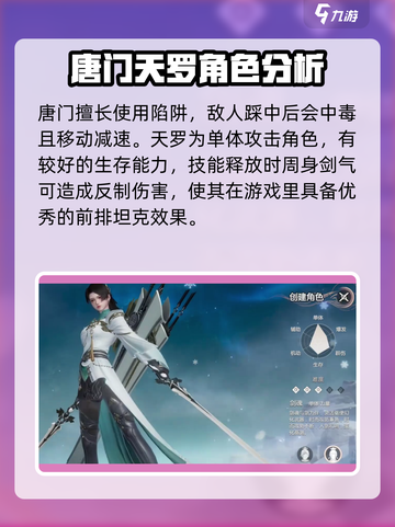 剑侠情缘零🔥全流派技能大曝光！💥截图4