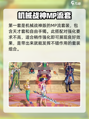 DNF手游✨剑宗65武器选择攻略，必看🔥截图4