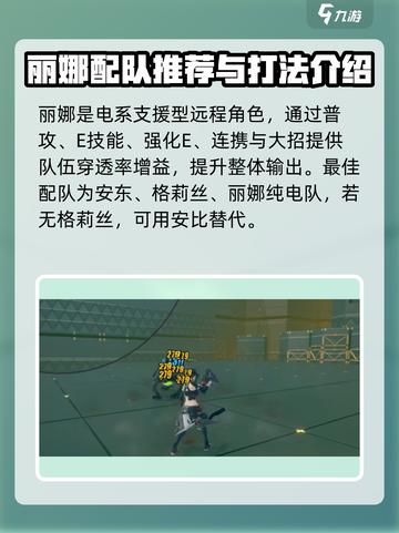 绝区零🔥全S级代理人曝光，顶级战力一网打尽！截图5