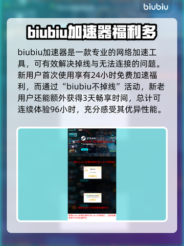 师父玩不了？这些应对方法让你轻松上手！🎮🔥截图4