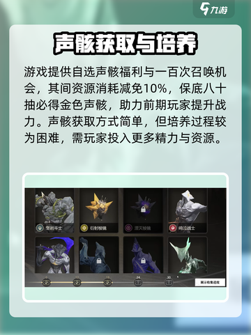 鸣潮⚡自选声骸隐藏福利！选对就赚大了！截图4