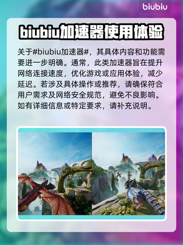 双影奇境🔥卡顿？3招教你秒杀问题！🎮截图2