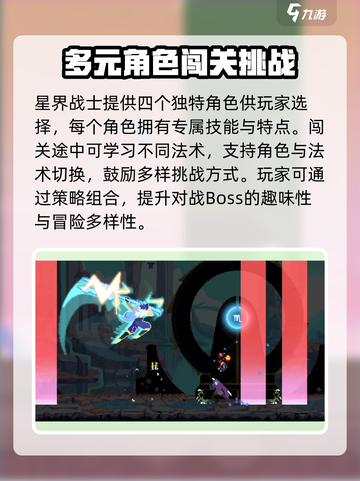 星界战士🎉兑换码大放送，限时领取不容错过！截图4