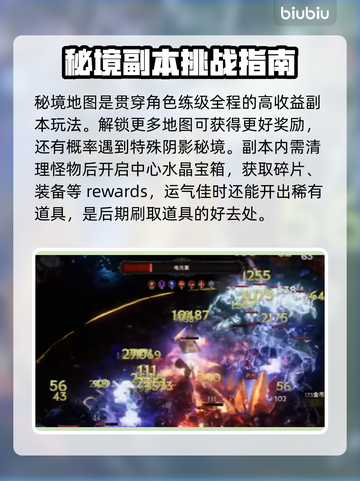 最后纪元后期玩法🔥助你称霸游戏✨截图7