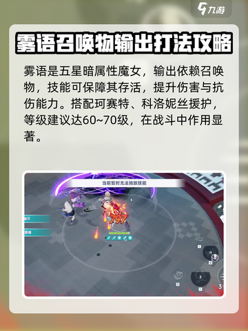 星塔旅人猫临天下怎么打介绍截图3