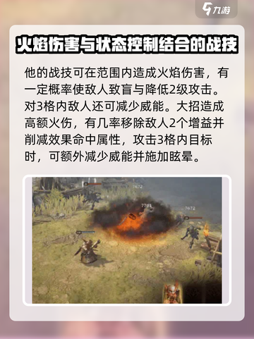 龙息神寂矮人怎么样介绍截图5