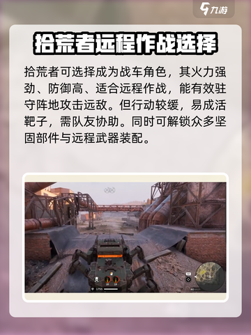 创世战车📖10级阵营选择攻略，看完秒懂！💥截图4