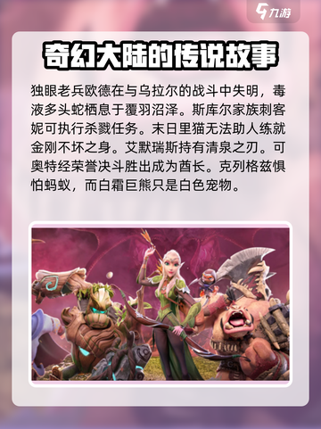 万龙觉醒🔥谷地学会竞答赛答案全攻略！💡截图3