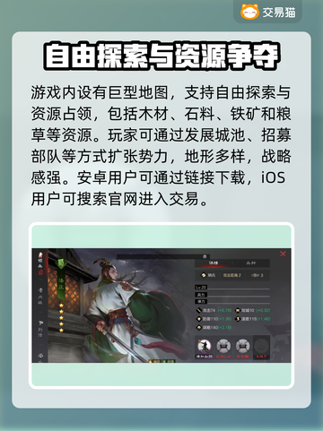 🔥率土之滨账号交易黑幕曝光！截图2