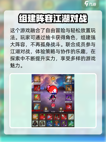 小师妹的剑公测时间介绍截图3