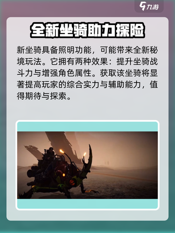 破碎之地甲虫🔥超强攻略带你躺赢游戏名！截图4