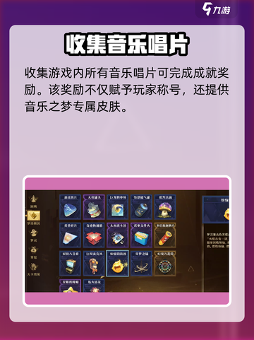 无尽梦回🔥陈致逸是谁？游戏原声带大师揭秘！🎵截图4