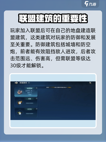世界启元联盟🔥爆爽玩法揭秘，轻松上手制胜秘籍！截图3