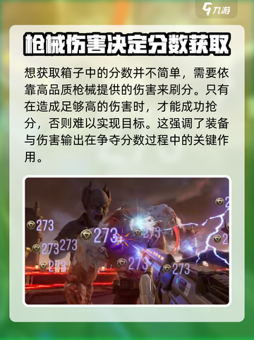 逆战未来之影挂件怎么获得介绍截图4