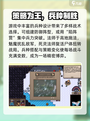 英雄之时🔥超好玩！游戏玩法全揭秘🎮截图4