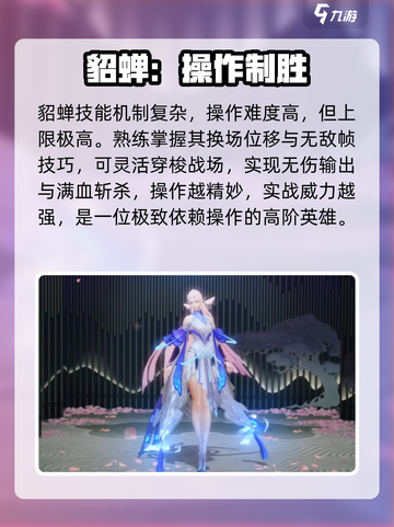 《星之破晓》这些英雄上限炸裂💥截图4