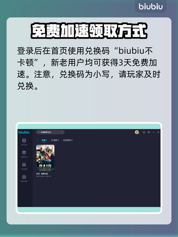 突袭暗影传说🔥闪退解决+加速器推荐💡截图4