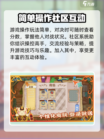 宠物对战公测信息介绍截图4